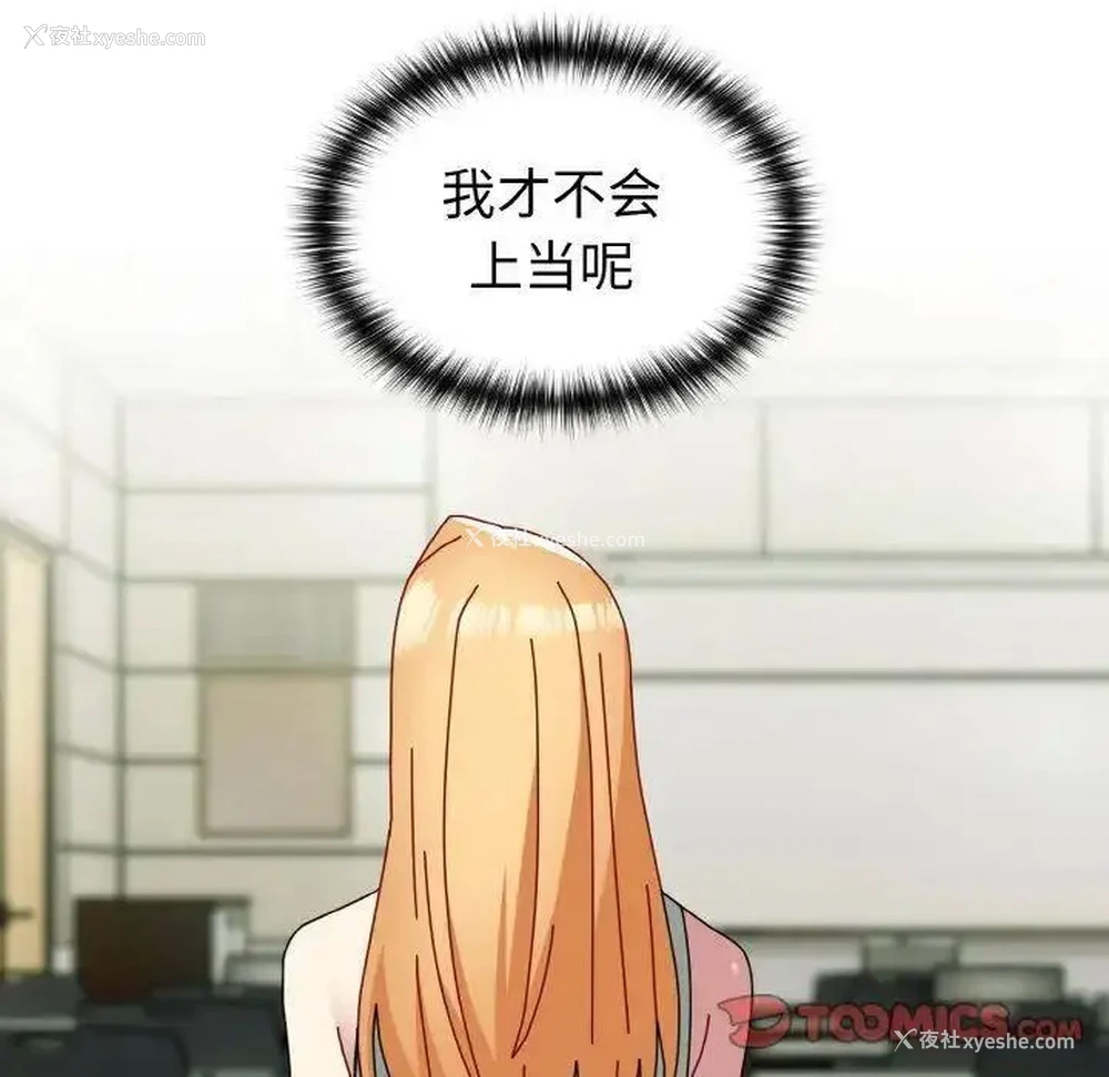 39P - 青梅以上恋人未满