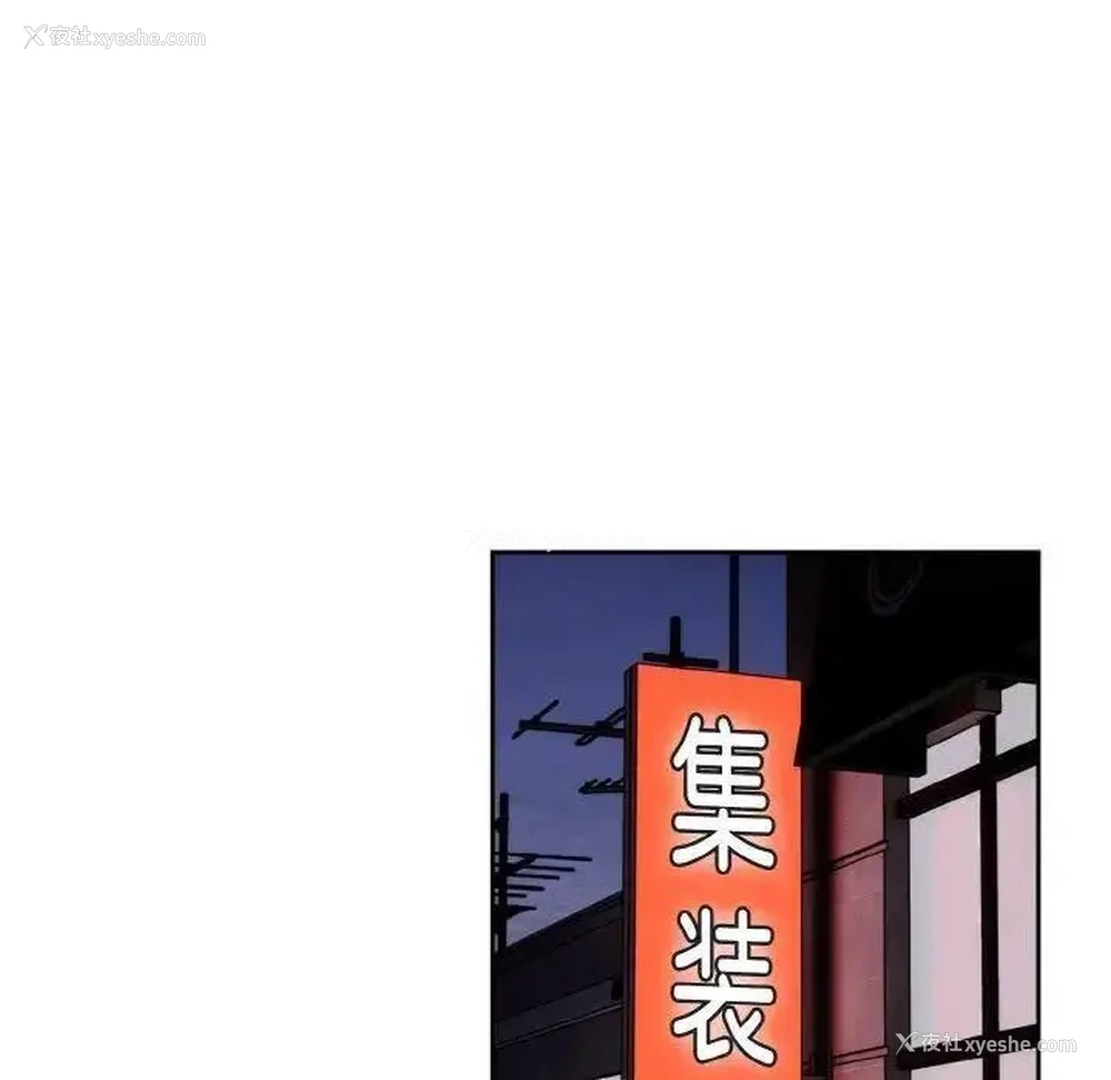 42P - 青梅以上恋人未满