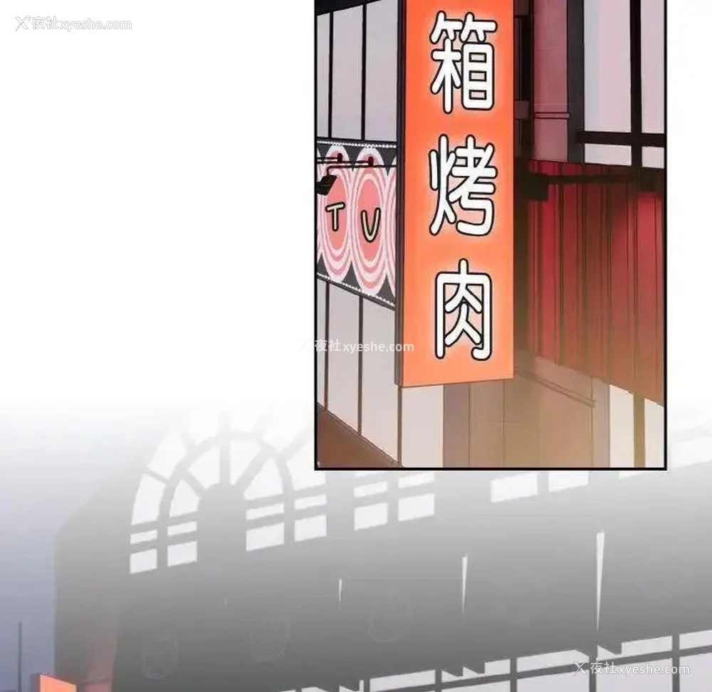 43P - 青梅以上恋人未满
