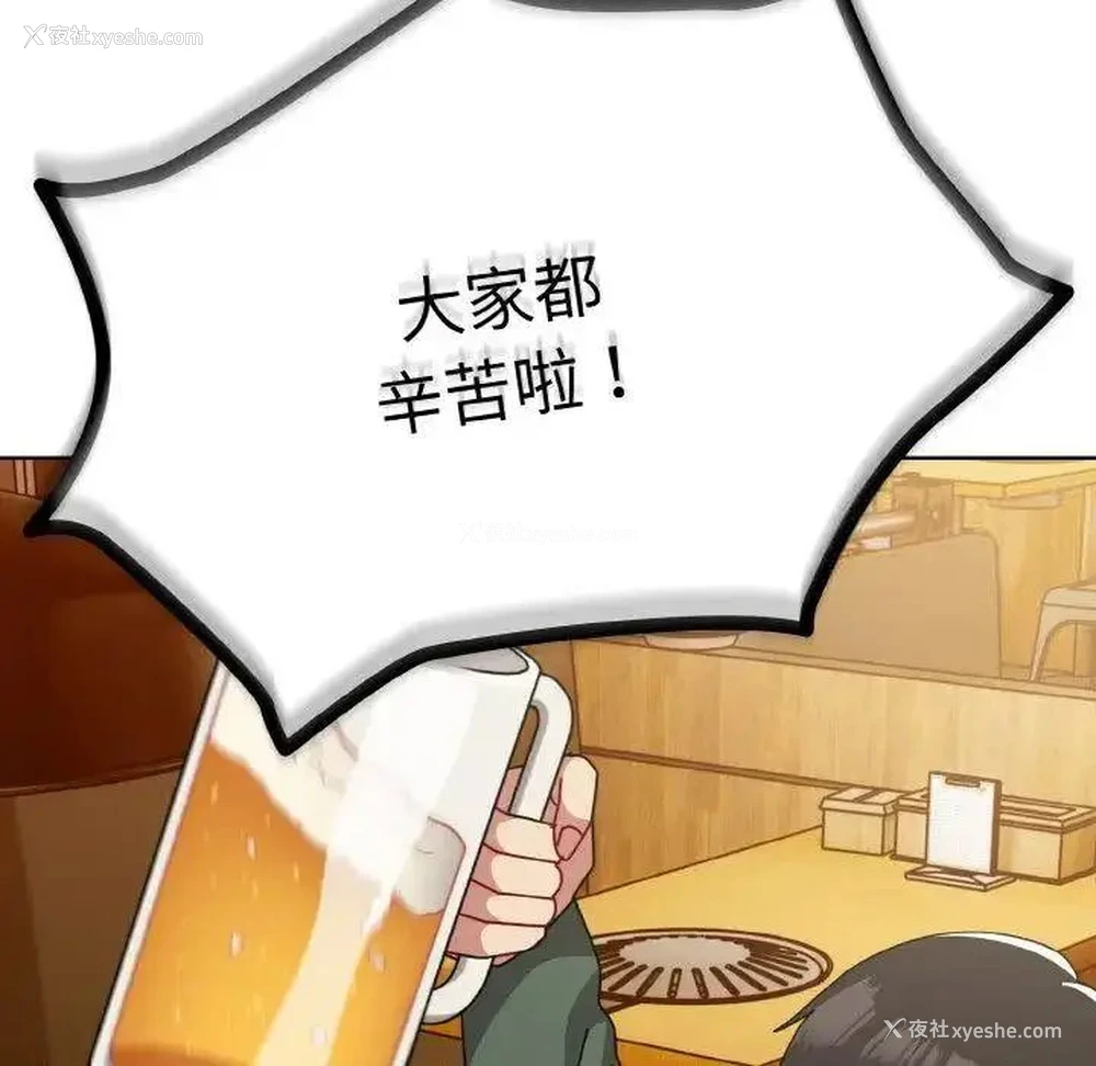 46P - 青梅以上恋人未满