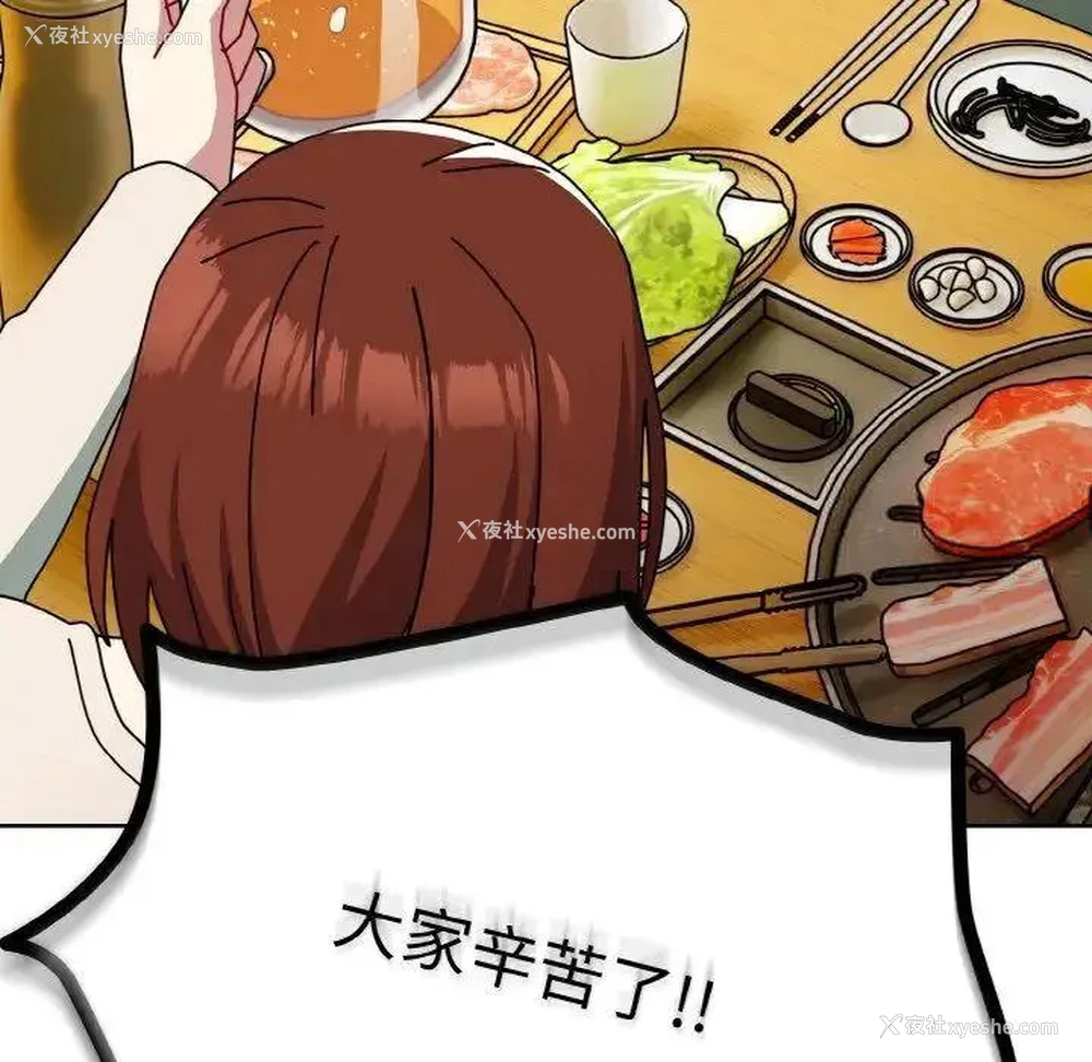 48P - 青梅以上恋人未满