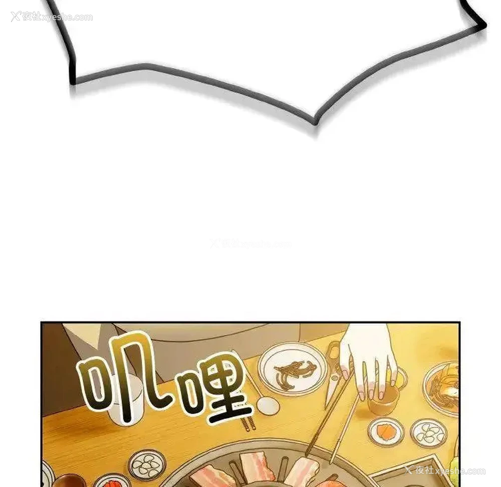 49P - 青梅以上恋人未满