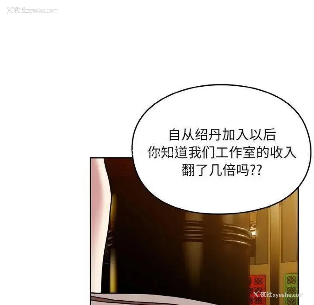 54P - 青梅以上恋人未满