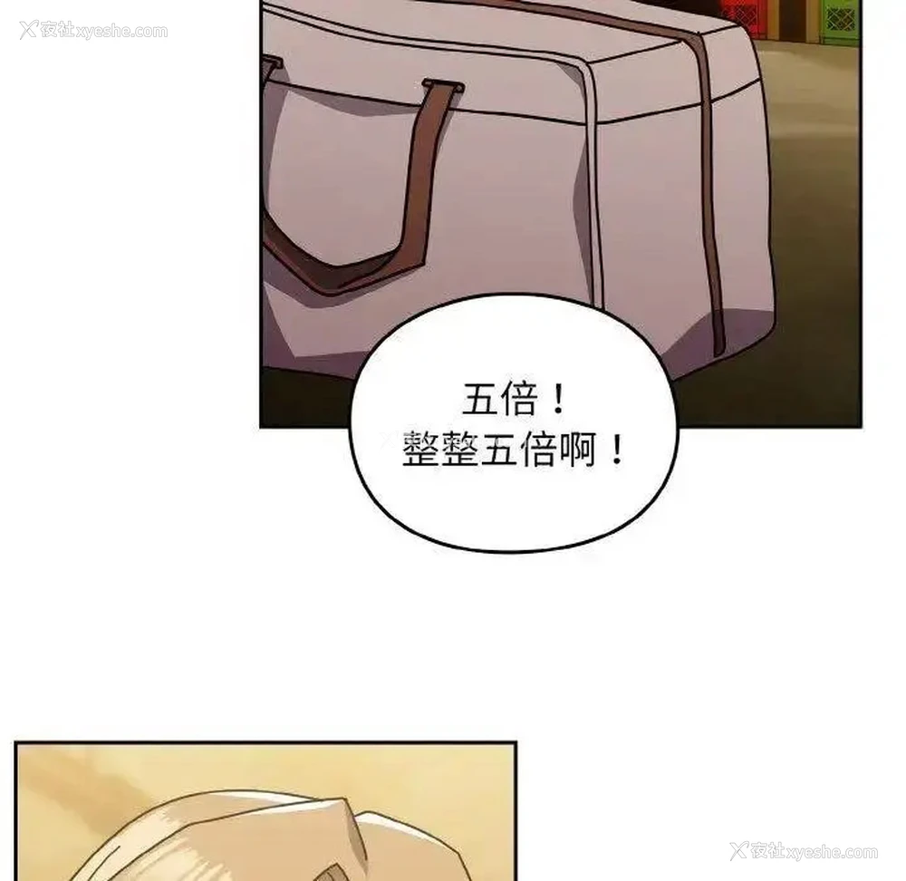 55P - 青梅以上恋人未满