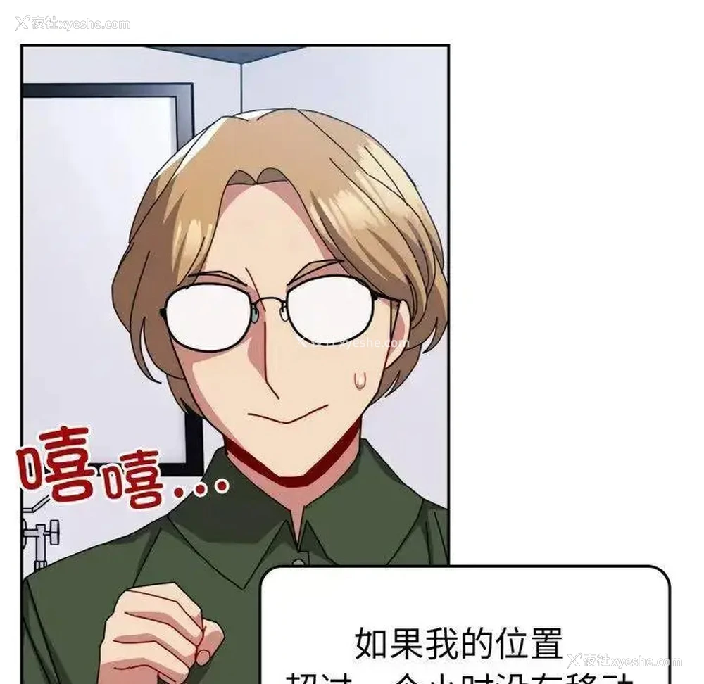 5P - 青梅以上恋人未满