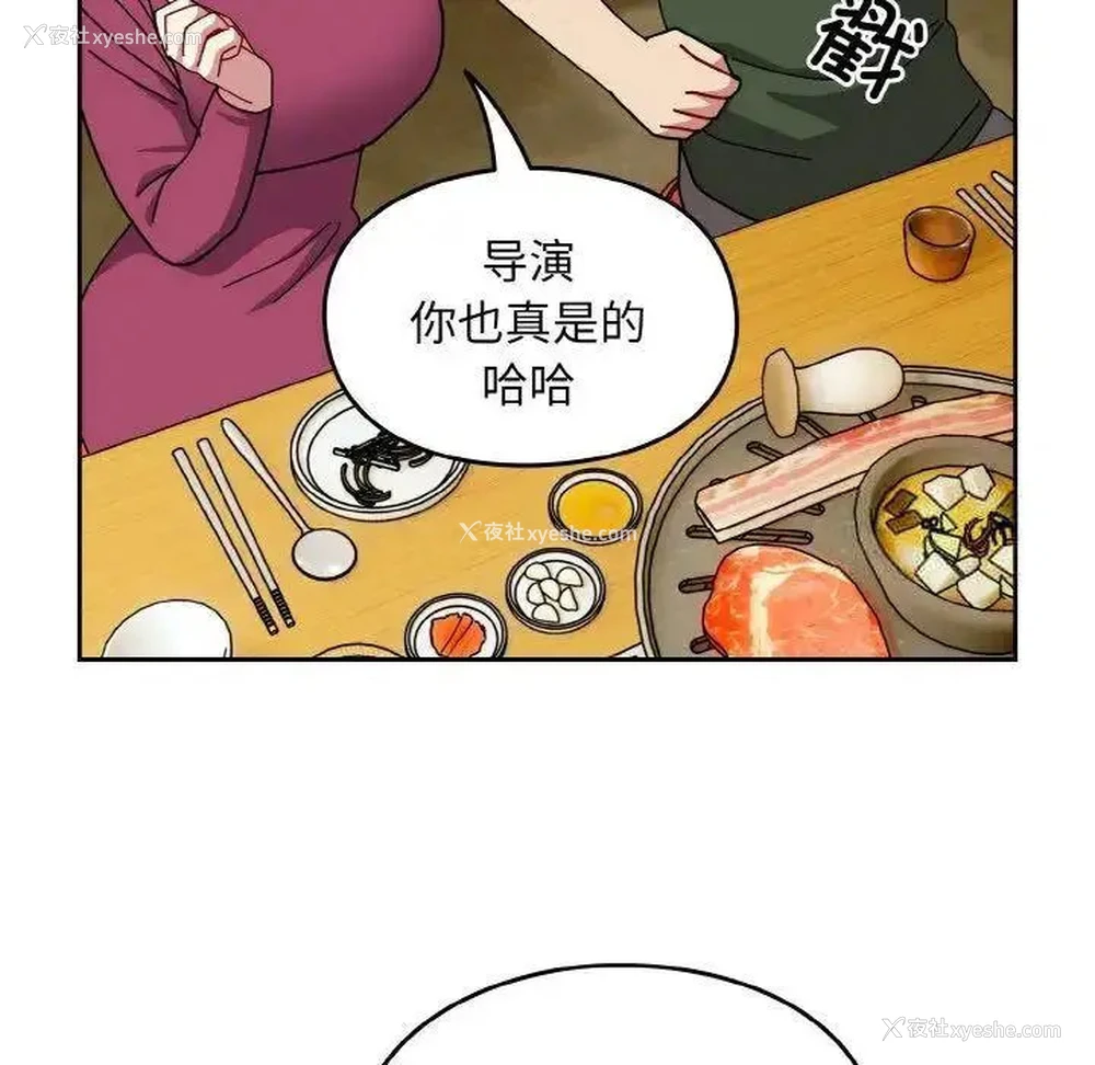 67P - 青梅以上恋人未满