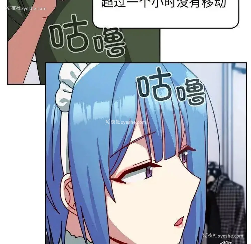 6P - 青梅以上恋人未满