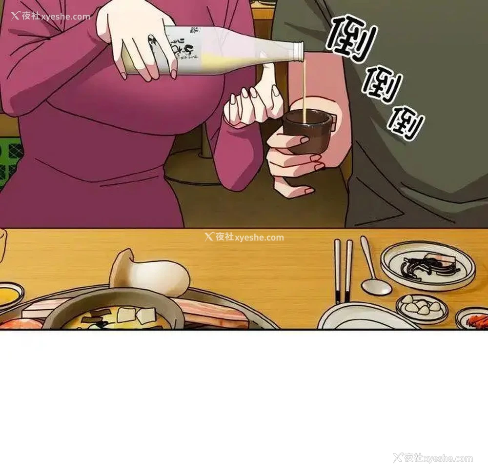 78P - 青梅以上恋人未满