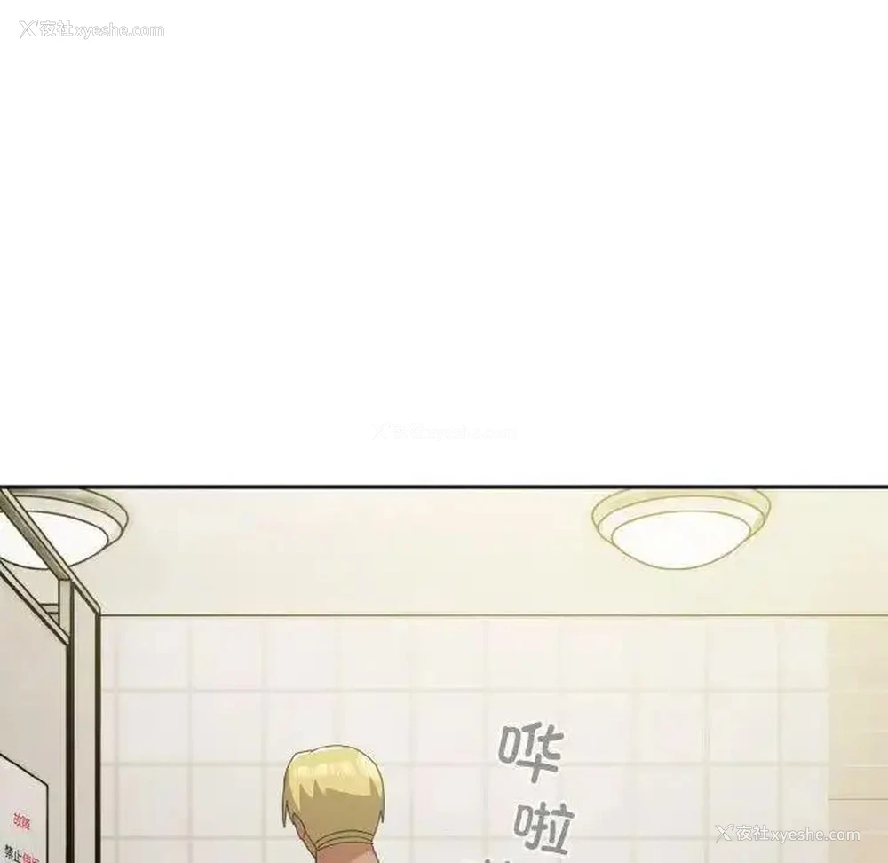 97P - 青梅以上恋人未满