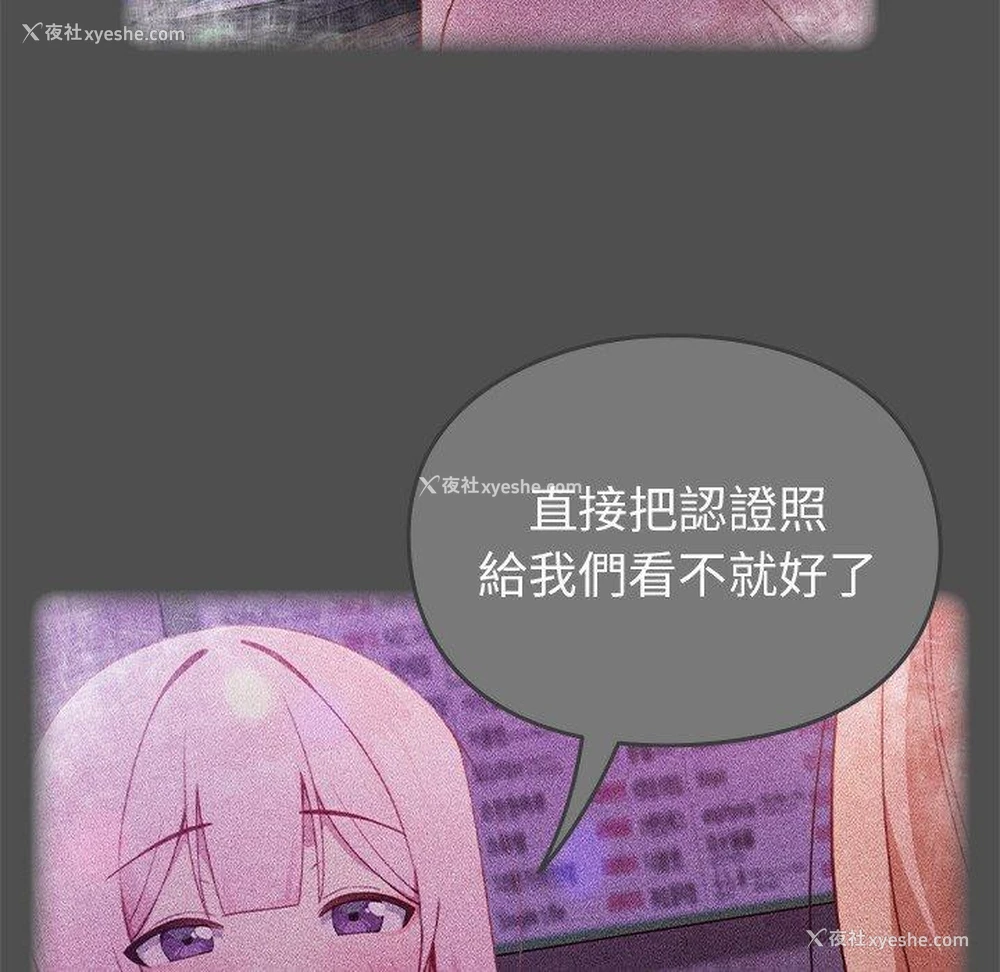 10P - 青梅以上恋人未满