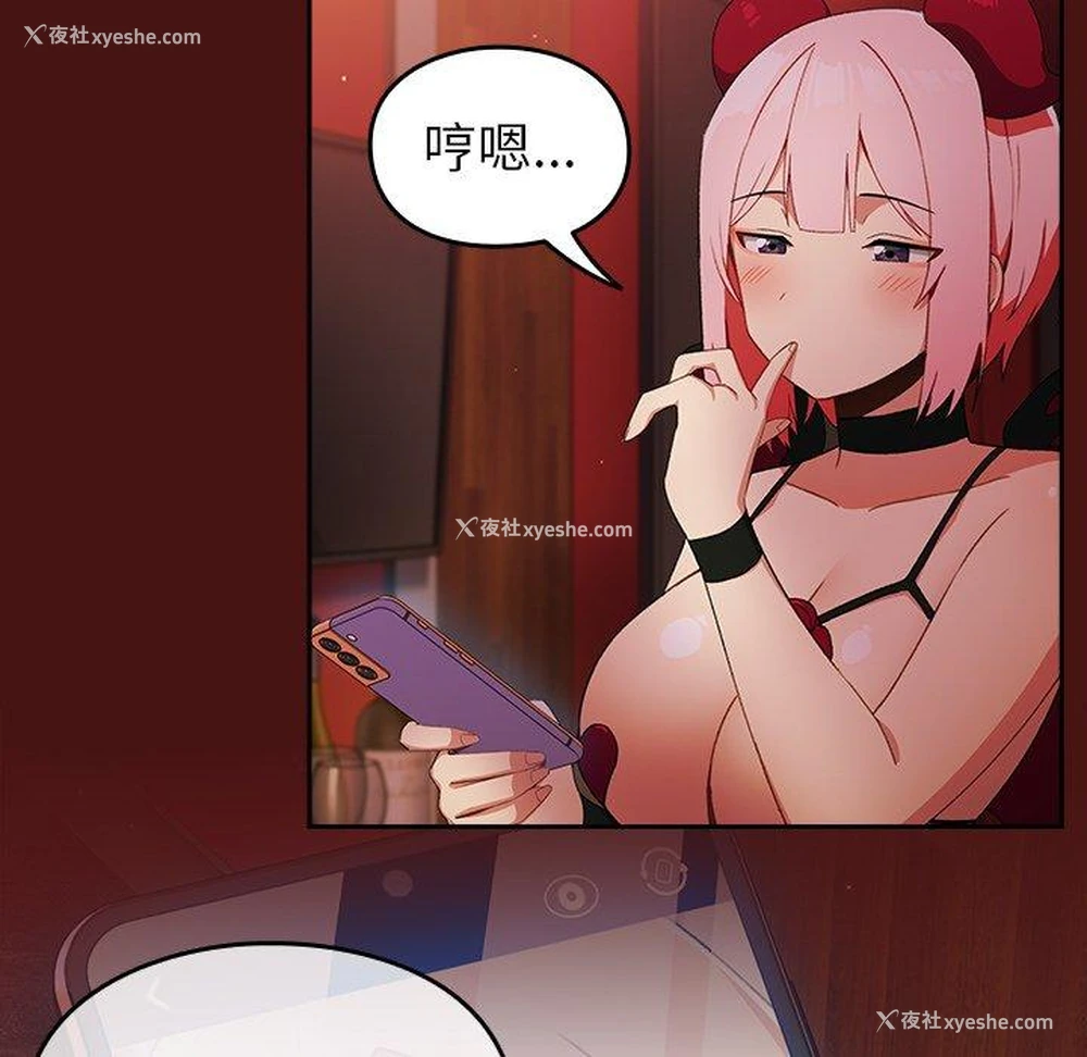 122P - 青梅以上恋人未满