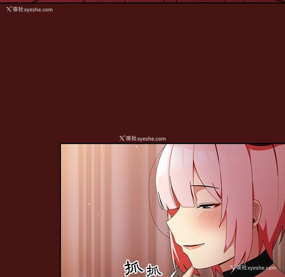 21P - 青梅以上恋人未满