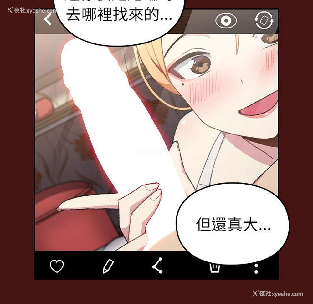 37P - 青梅以上恋人未满