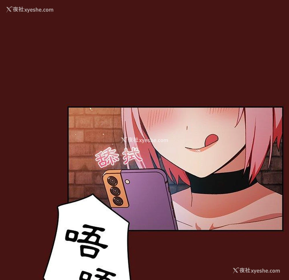 38P - 青梅以上恋人未满