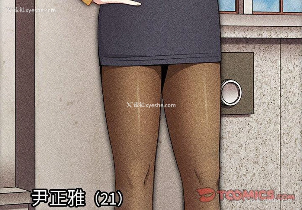 3P - 青梅以上恋人未满
