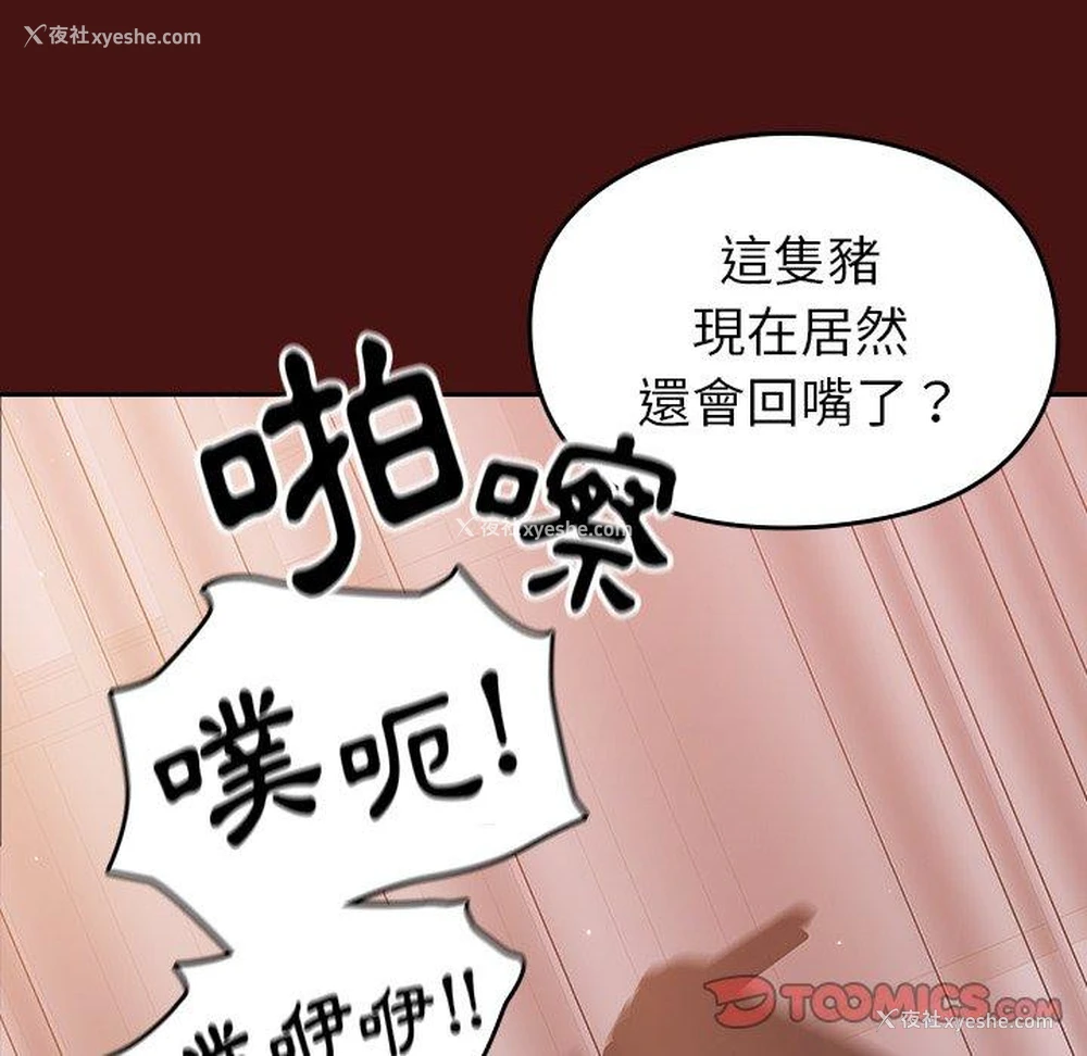 45P - 青梅以上恋人未满