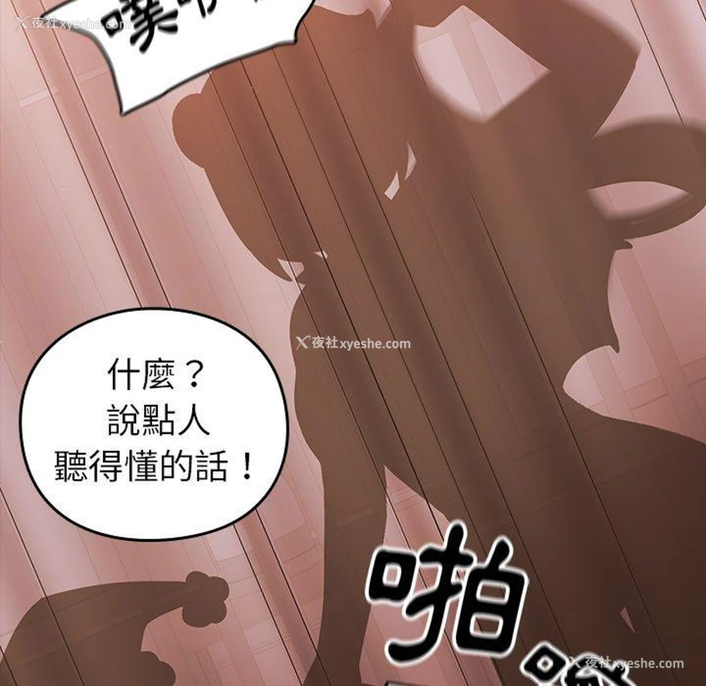 46P - 青梅以上恋人未满