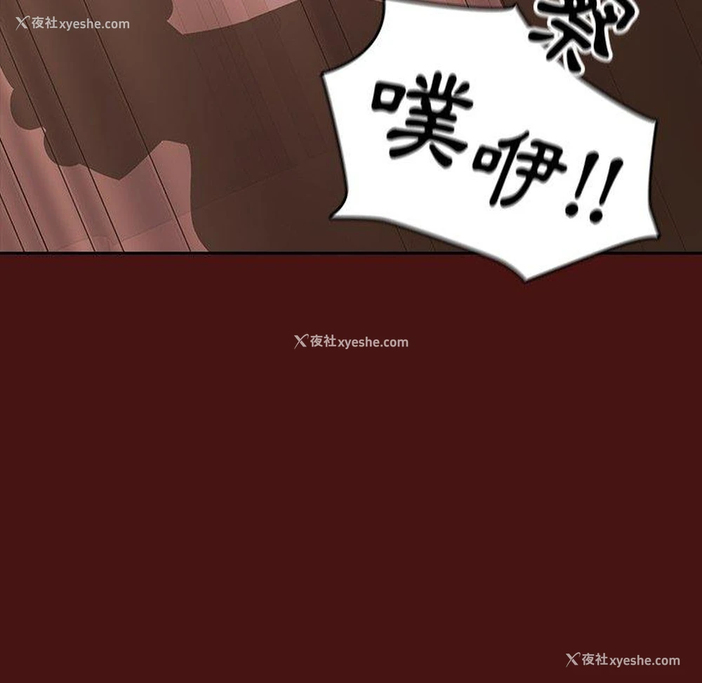 47P - 青梅以上恋人未满