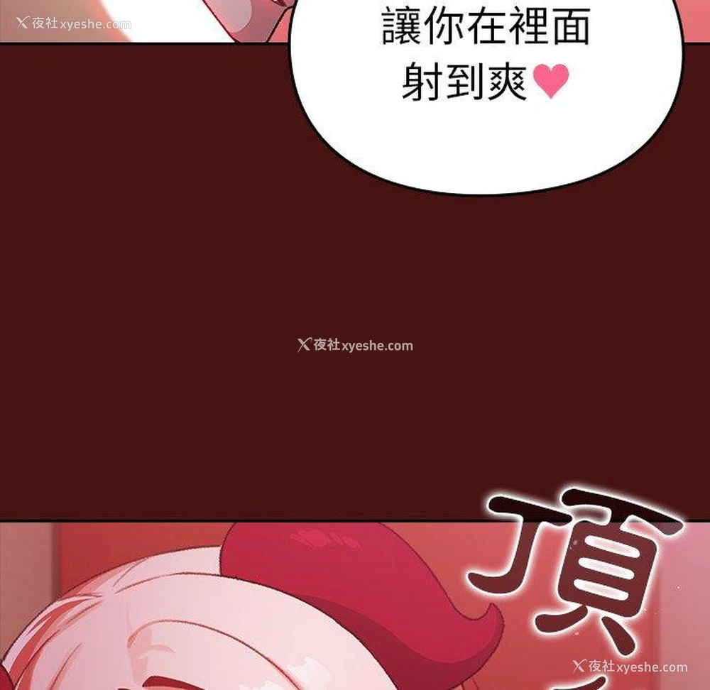 63P - 青梅以上恋人未满
