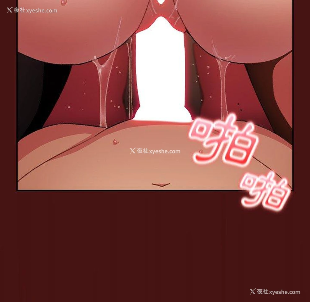 69P - 青梅以上恋人未满
