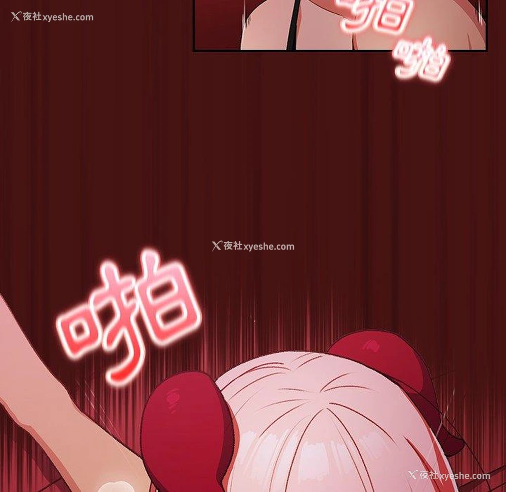 71P - 青梅以上恋人未满