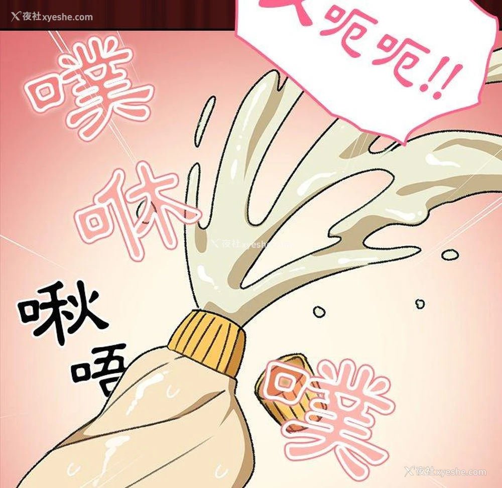 80P - 青梅以上恋人未满