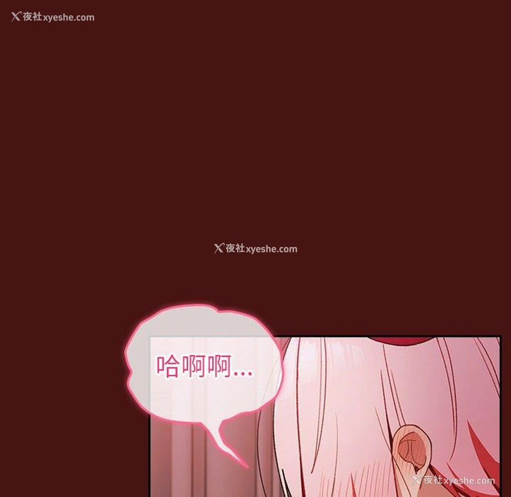 84P - 青梅以上恋人未满