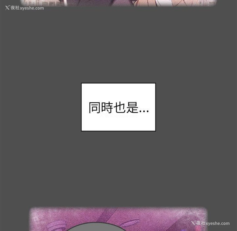 8P - 青梅以上恋人未满