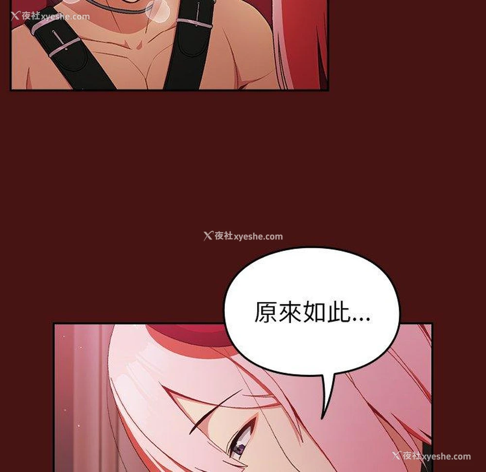 90P - 青梅以上恋人未满