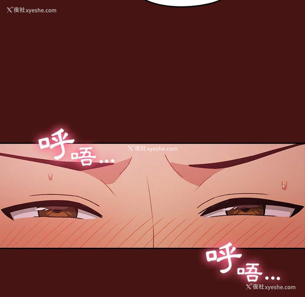 93P - 青梅以上恋人未满