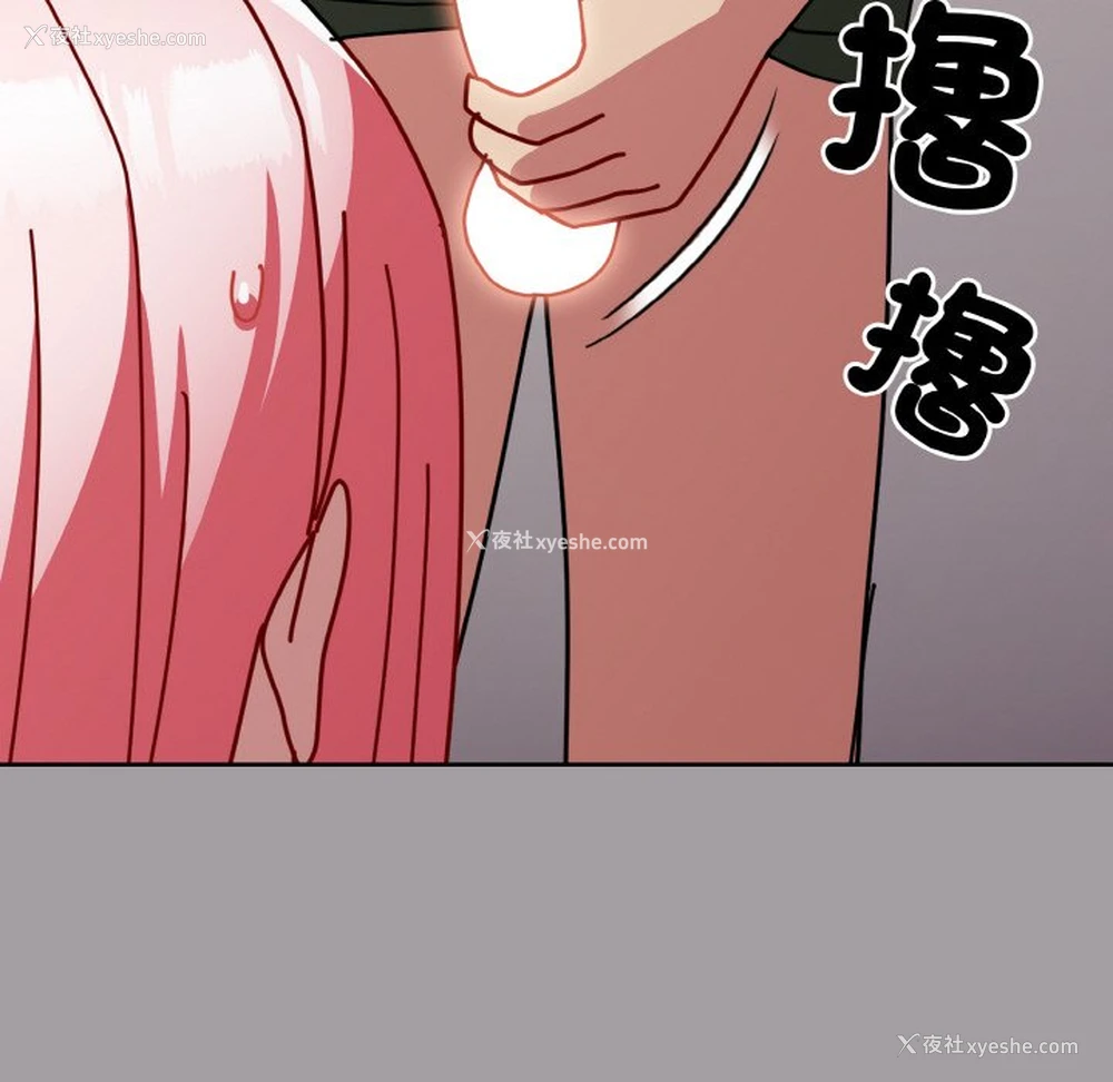 101P - 青梅以上恋人未满