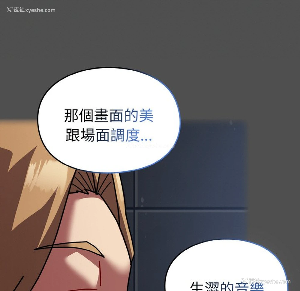 140P - 青梅以上恋人未满
