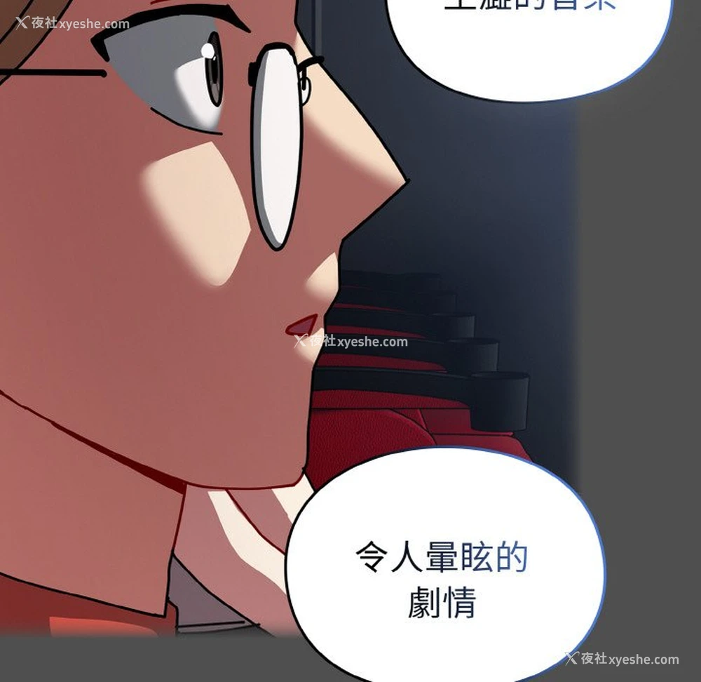 141P - 青梅以上恋人未满