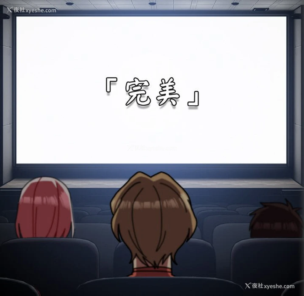 144P - 青梅以上恋人未满