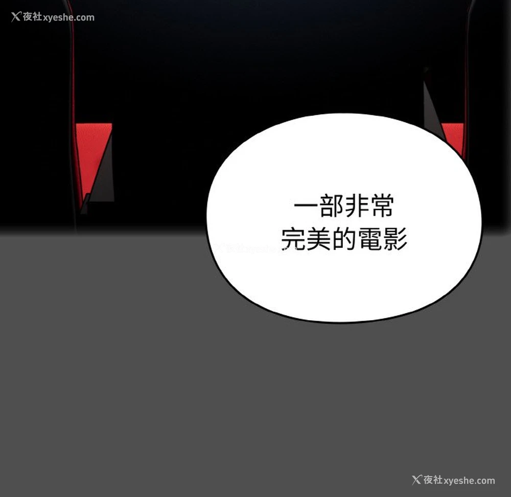 145P - 青梅以上恋人未满