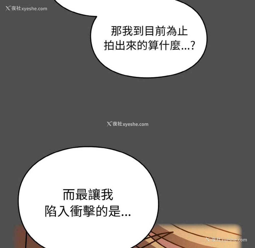 148P - 青梅以上恋人未满