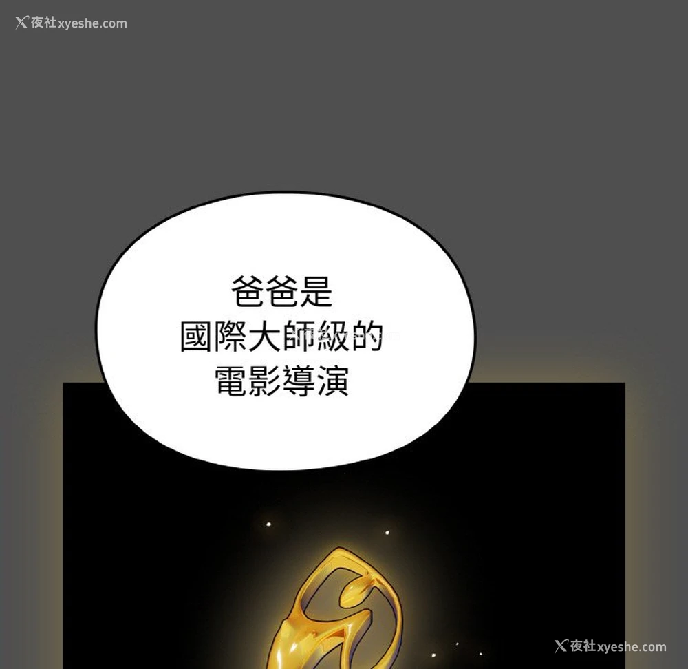 154P - 青梅以上恋人未满