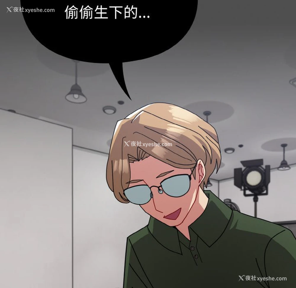157P - 青梅以上恋人未满