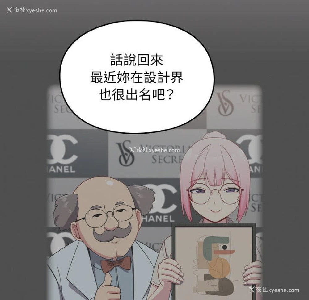 160P - 青梅以上恋人未满
