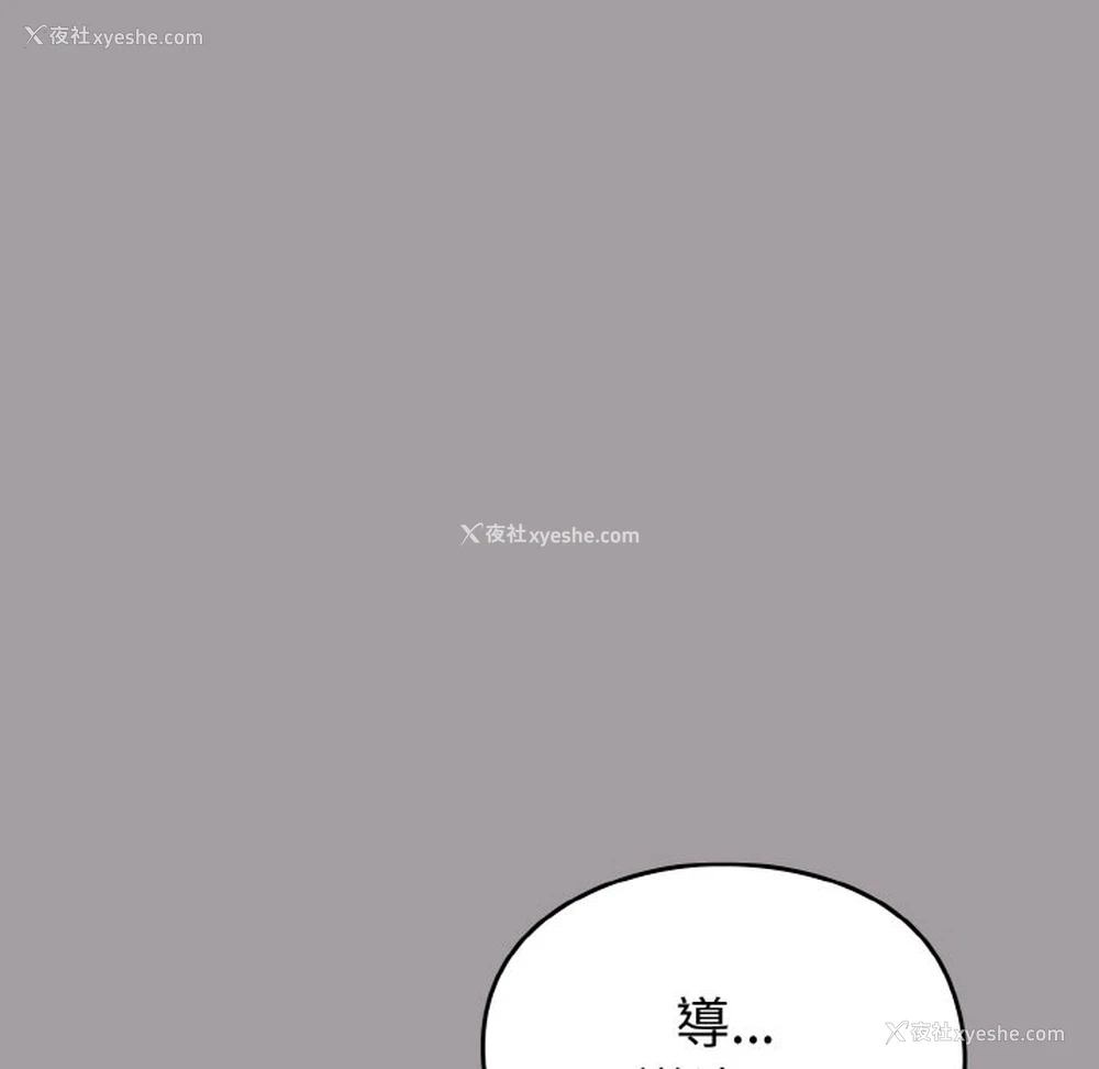 17P - 青梅以上恋人未满