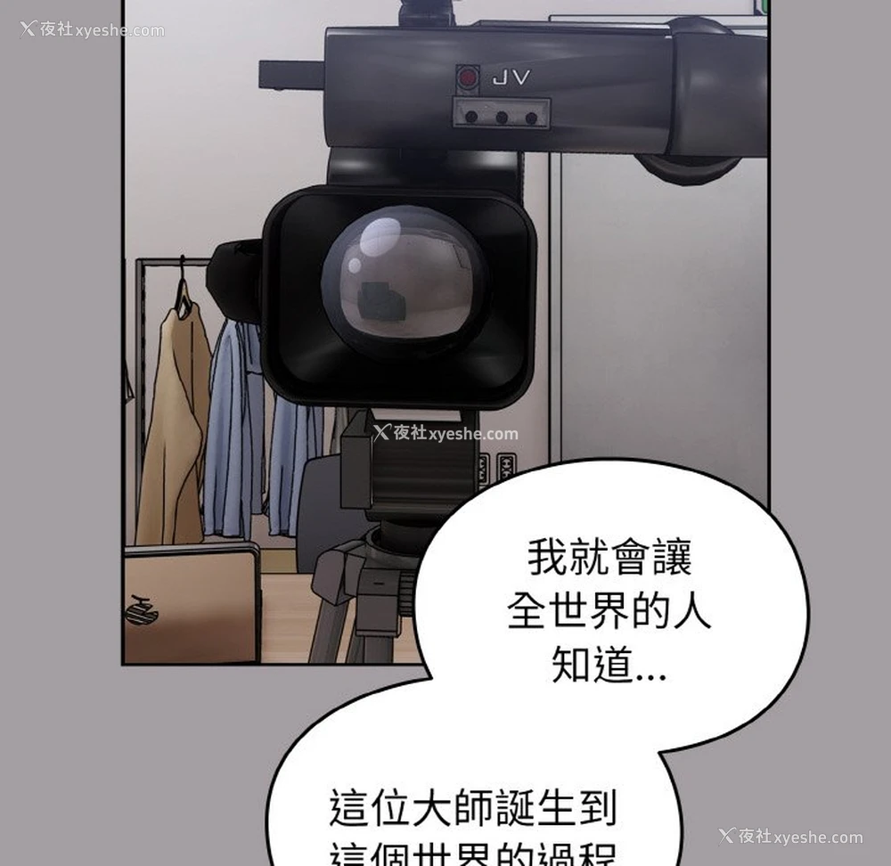 177P - 青梅以上恋人未满