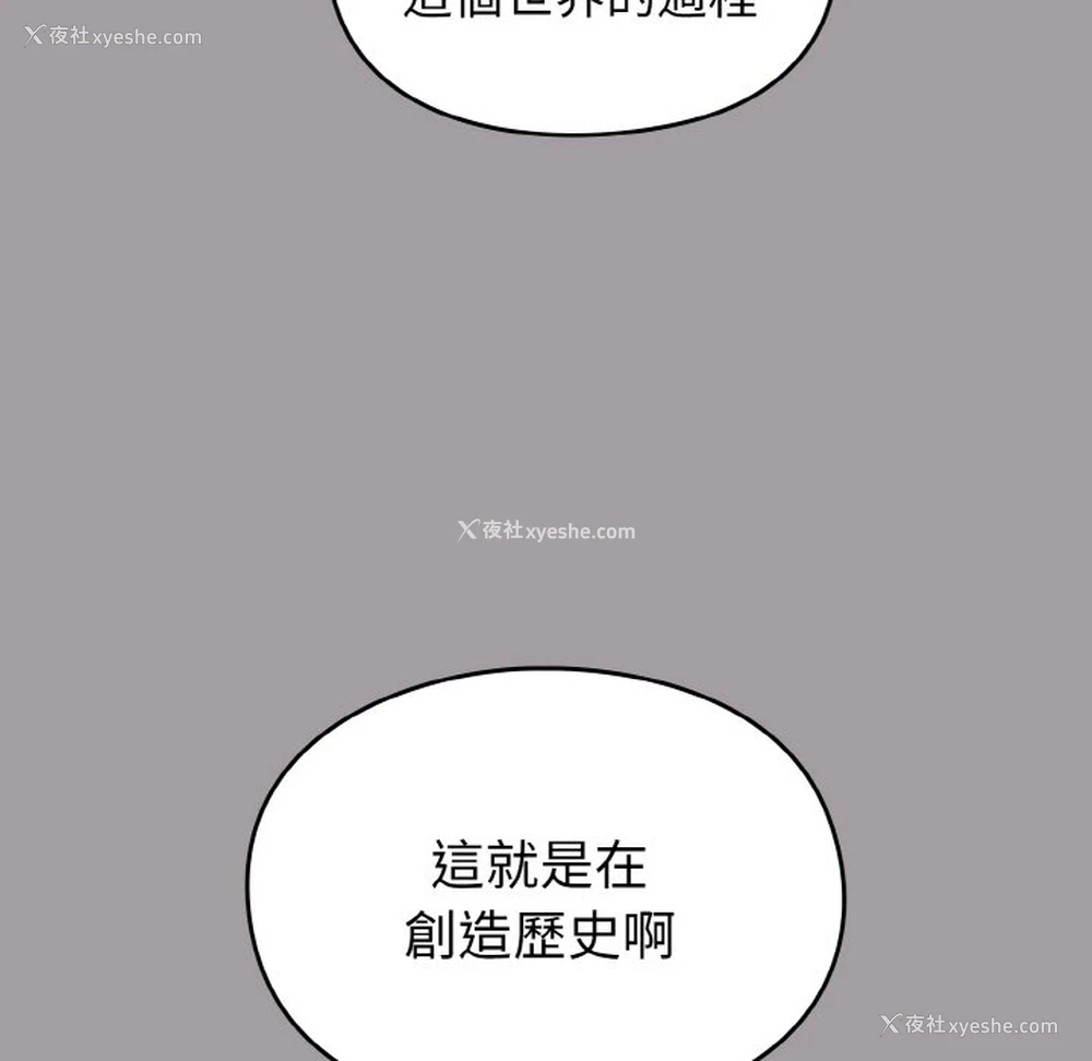 178P - 青梅以上恋人未满