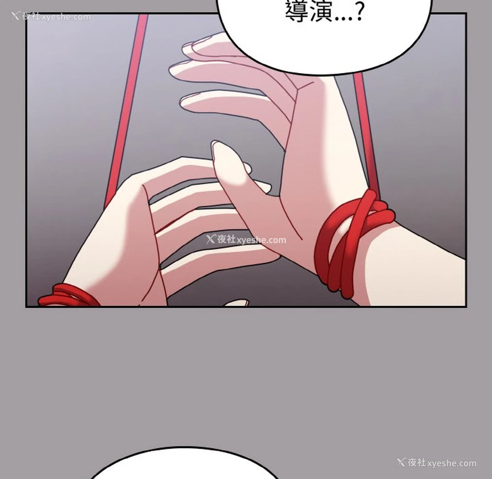 18P - 青梅以上恋人未满
