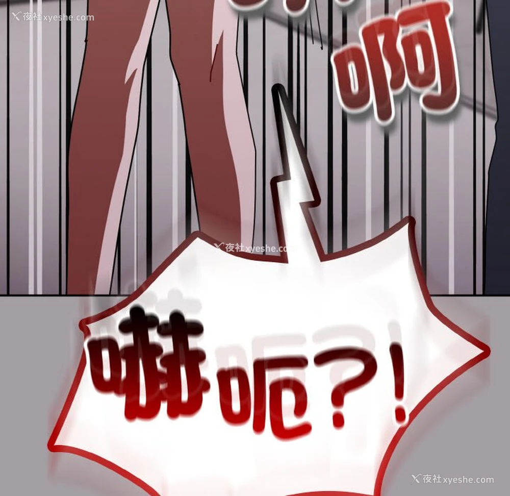 190P - 青梅以上恋人未满
