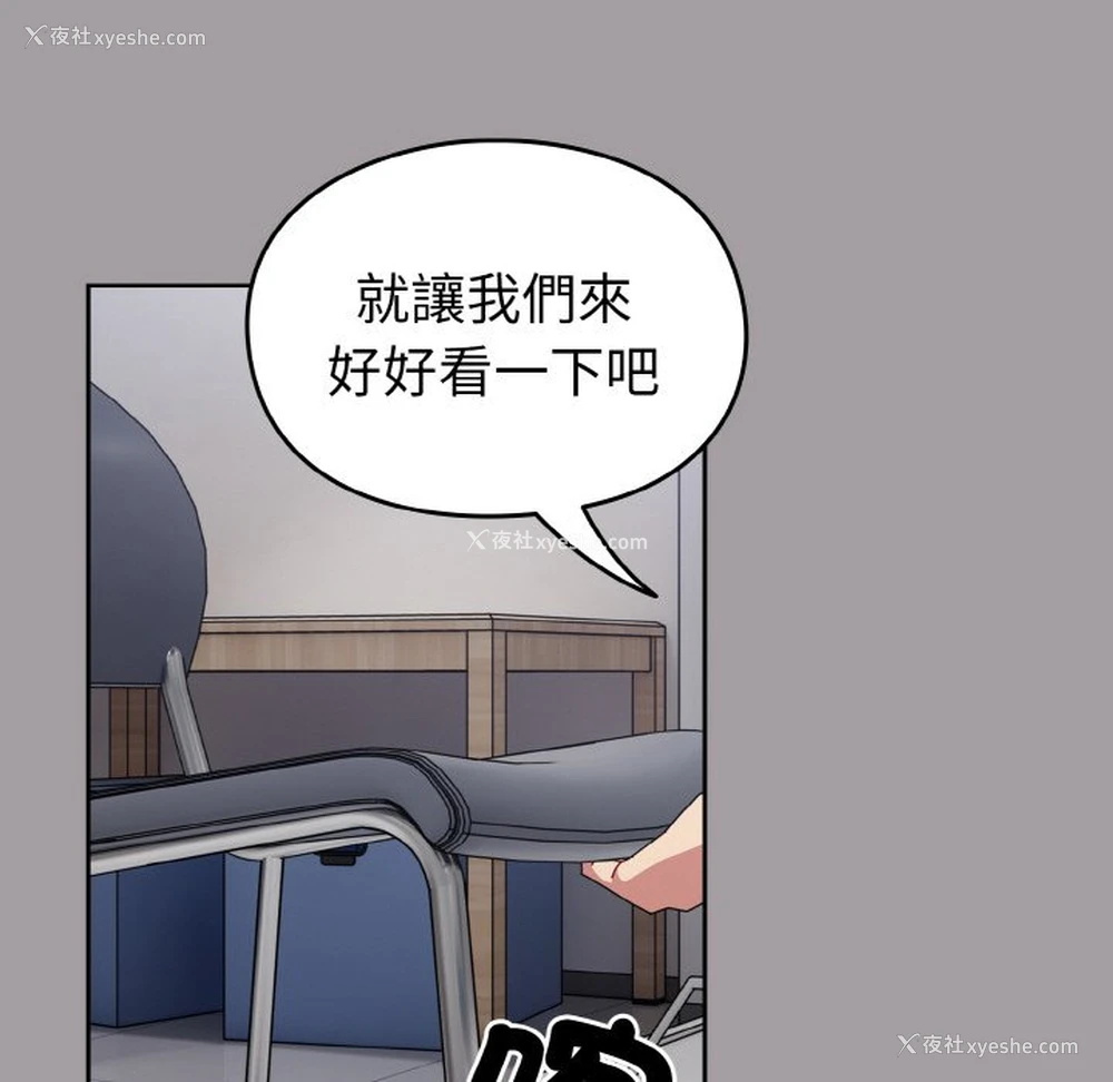37P - 青梅以上恋人未满