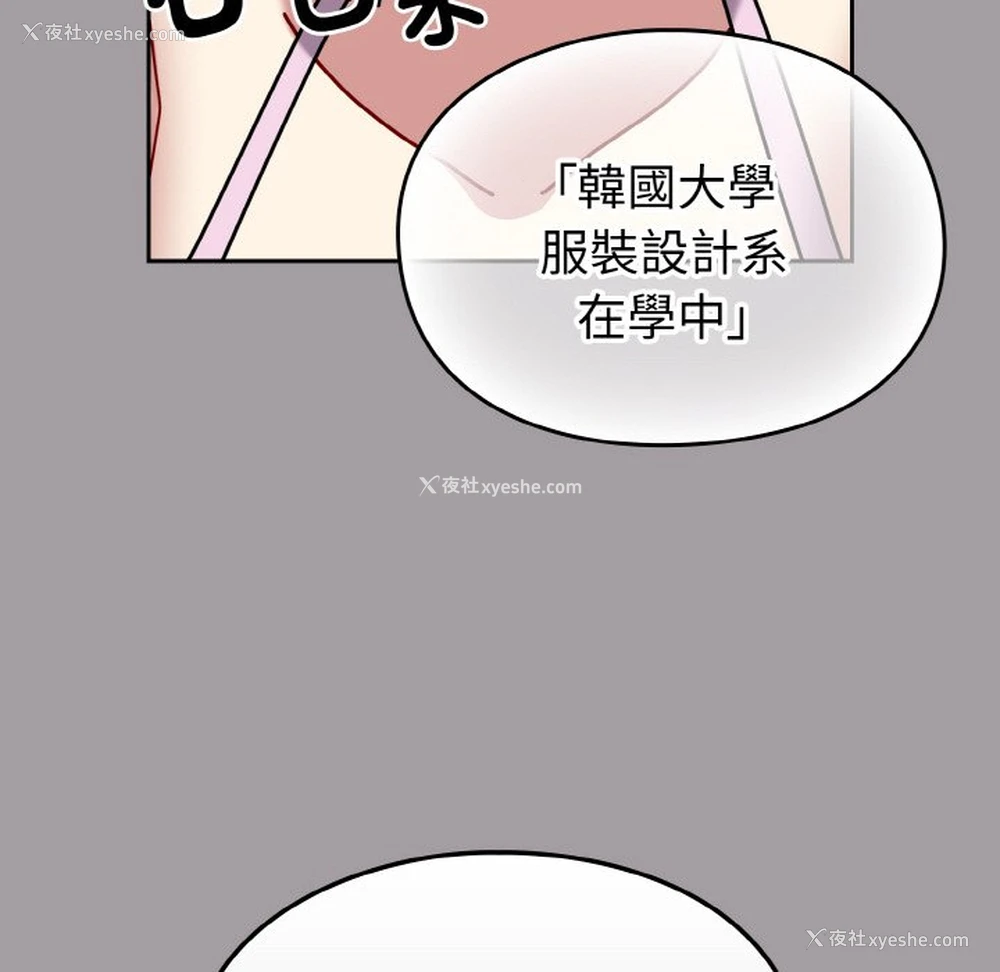 40P - 青梅以上恋人未满
