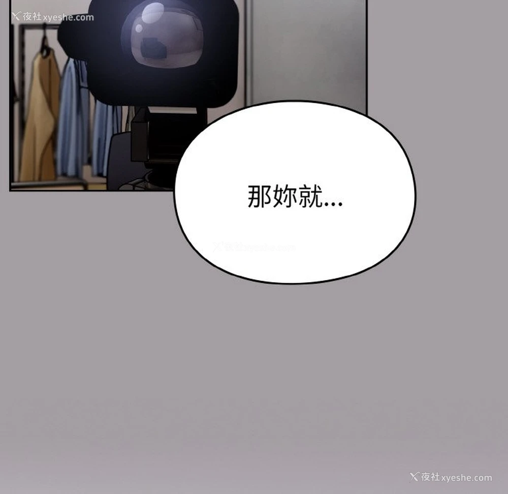 69P - 青梅以上恋人未满