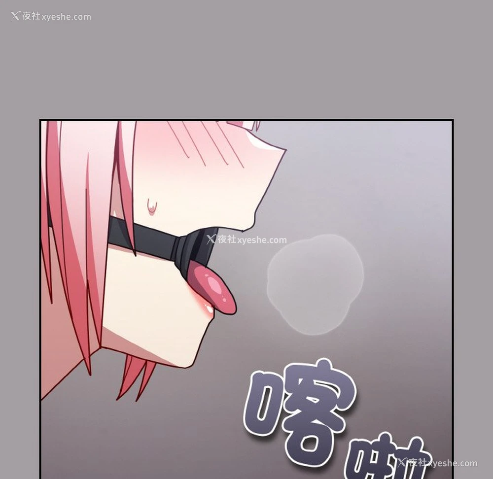 91P - 青梅以上恋人未满
