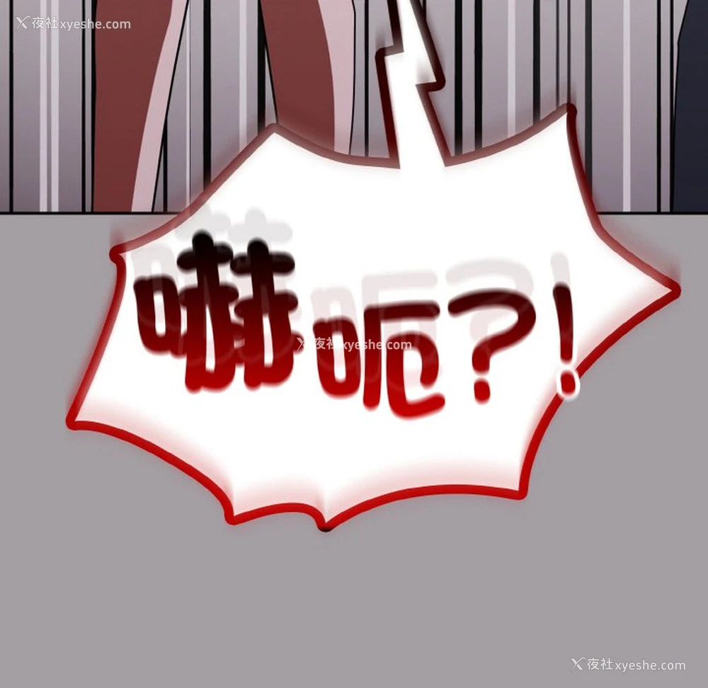 10P - 青梅以上恋人未满