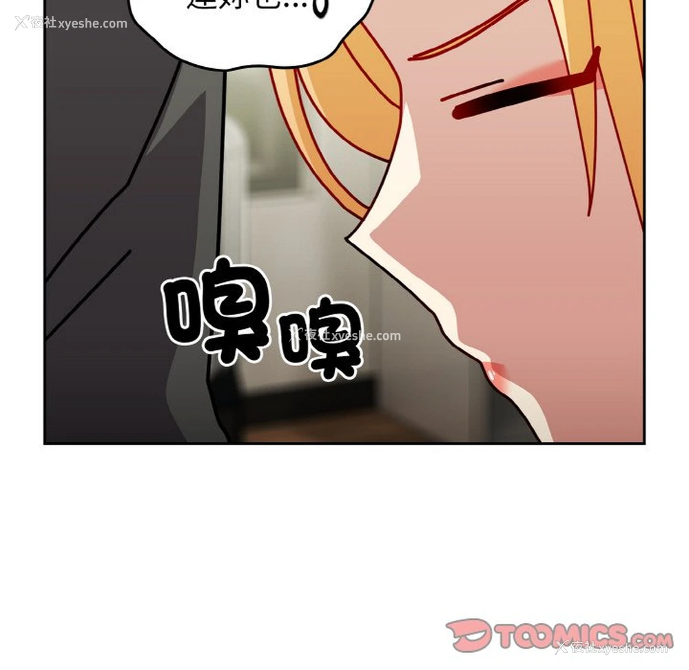 129P - 青梅以上恋人未满
